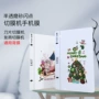 切割磨砂刀切透明彩膜