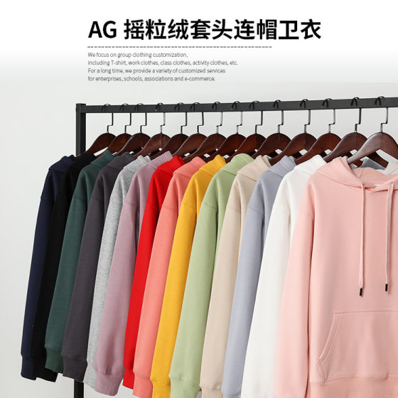 AG polar fleece pullover hooded sweater anti-wrinkle anti-Pilling light board thickened hoodie workwear coat custom printed LOGO