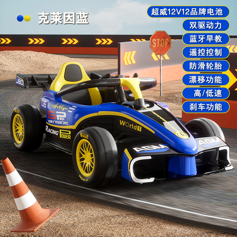 Kart eléctrico para niños, modelo de control remoto, deriva en las cuatro ruedas, coche de juguete para hombres y mujeres, cochecito para niños, coche de juguete recargable