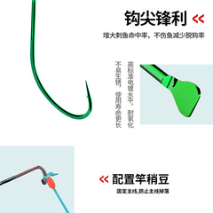 Traditional Seven-Star Drifting Stream Fishing Line Set for Small Mouth Carp and Minnows, Specifically Designed for Small Fish and Items, with Main Line Set Ready to Use