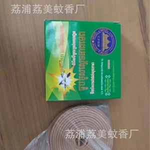 Анти-москитная спираль из сандалового дерева для отеля с горькой полынью, средство от комаров для домашнего использования, дезодорант, прямые продажи с завода, долговременный эффект
