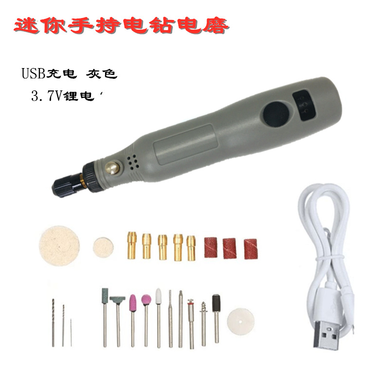 Amoladora de mano en miniatura amoladora eléctrica de carga máquina de pulir tallado melocotón núcleo pulido palabra máquina de pulir corte eléctrico pequeño taladro eléctrico