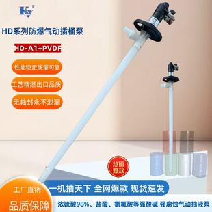 ����PVDF�{�ٲ�Ͱ�ó�Һ��HD-A1+-1200�����Ͱ���܄���������