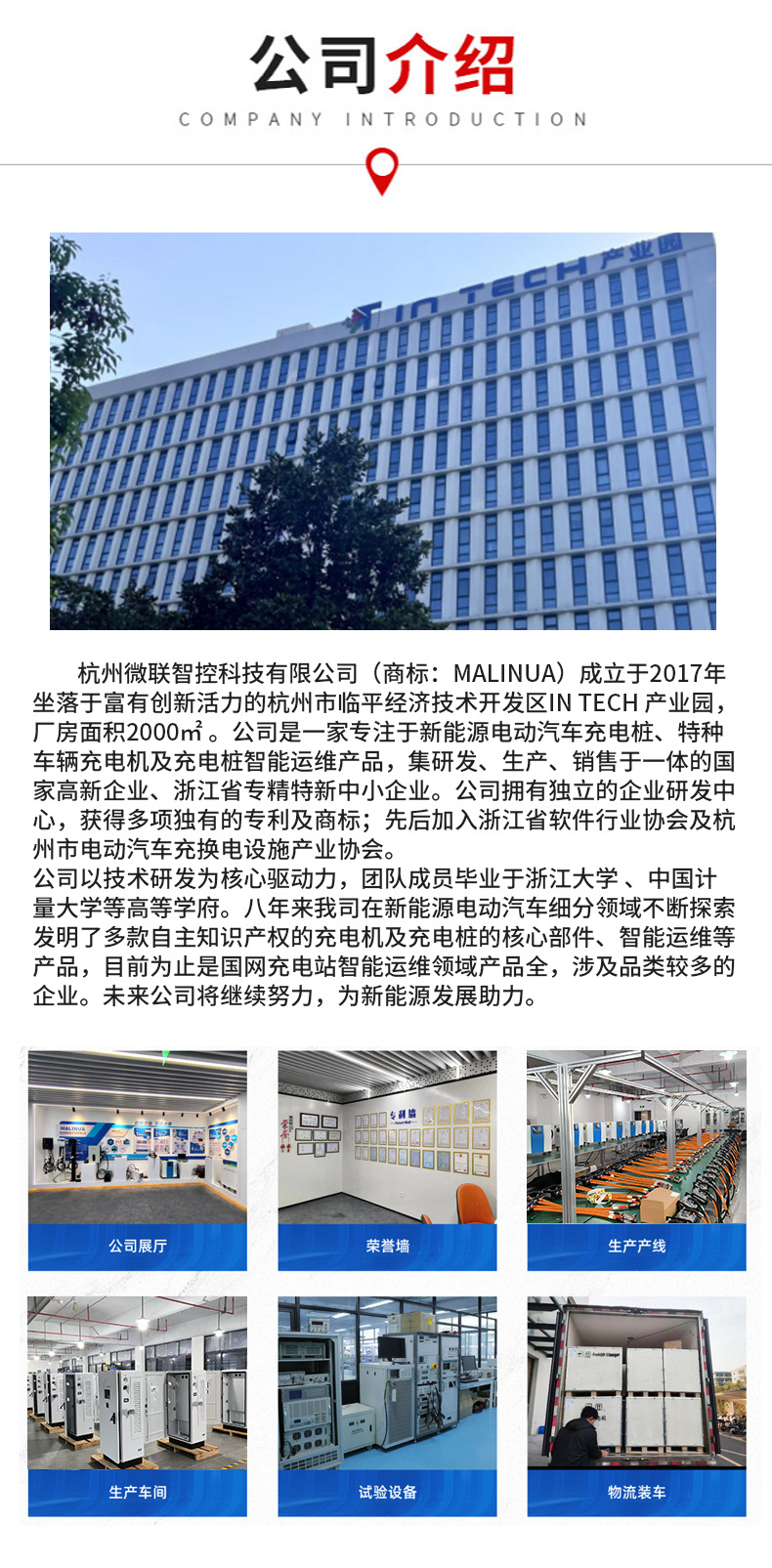7Kw Ac Charging Station (Single Gun) 3C Certified Universal New Energy Electric Vehicle Commercial Charger for Residential Areas