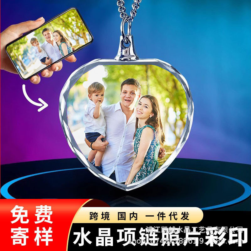 하트 모양 목걸이 3*3*0.6cm (컬러 인쇄)