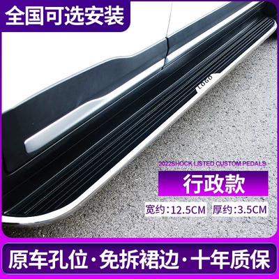 Side Pedal, Dekorativ pedal başlıqları - special-for-tiguan-l-executive-model-thickened-galvanized-ten-brackets-non-destructive-installation-without-lights-matched-installation-volkswagen-tiguan-l