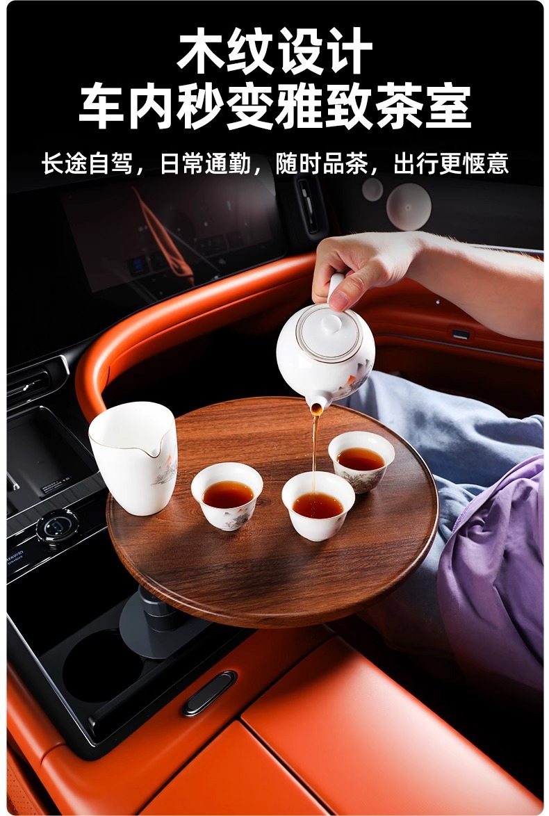 Suitable for Wengjie M9M8M7M5 Car-Mounted Floating Solid Wood Small Table, Multifunctional Tea Cup Table, Dining Table, Computer Table in the Car