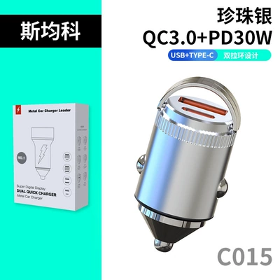 Car Charger Super Fast Charging: Mobil şarj cihazları - shared-30w-double-pull-ring-silver