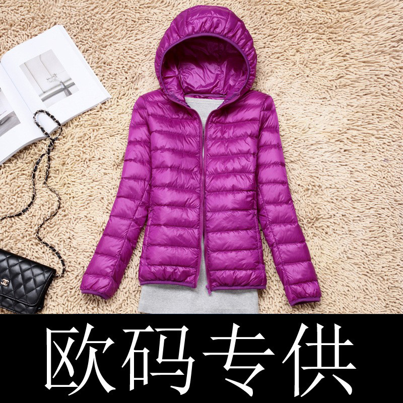 2羽绒服女欧码轻薄时尚连帽短款韩版加特大码加肥白鸭绒保暖外套
