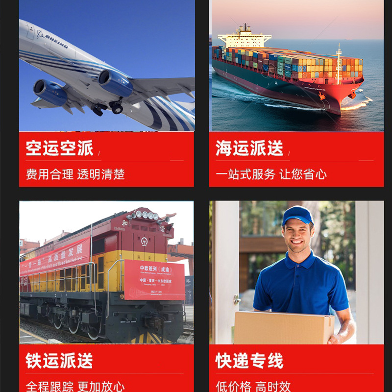 Gran Bretaña, Francia, Alemania, Países Bajos, Europa Occidental, envío aéreo internacional a puerta de envío.