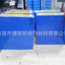 供应大规格折径300 325 350-360 400-410 PVC热缩套管电池包装用