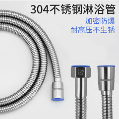 シャワーホースシャワー管シャワー管汎用ノズルシャワー管水管シャワー日焼け部品ステンレス管