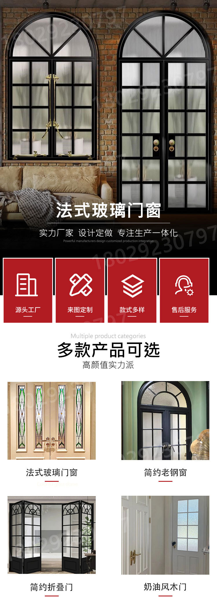 网红法式奶油风复古玻璃折叠窗现代简约铝合金台上推拉平移窗联门-阿里巴巴