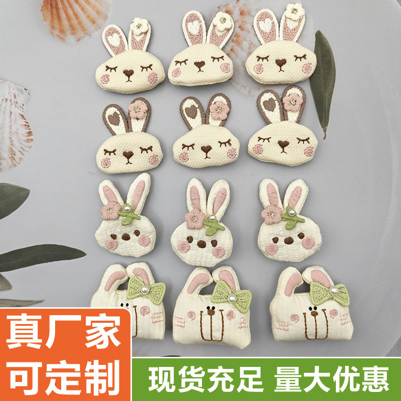 兔子可爱公仔韩系百搭童装鞋子diy卡通小兔辅料配件胸针辅料现货