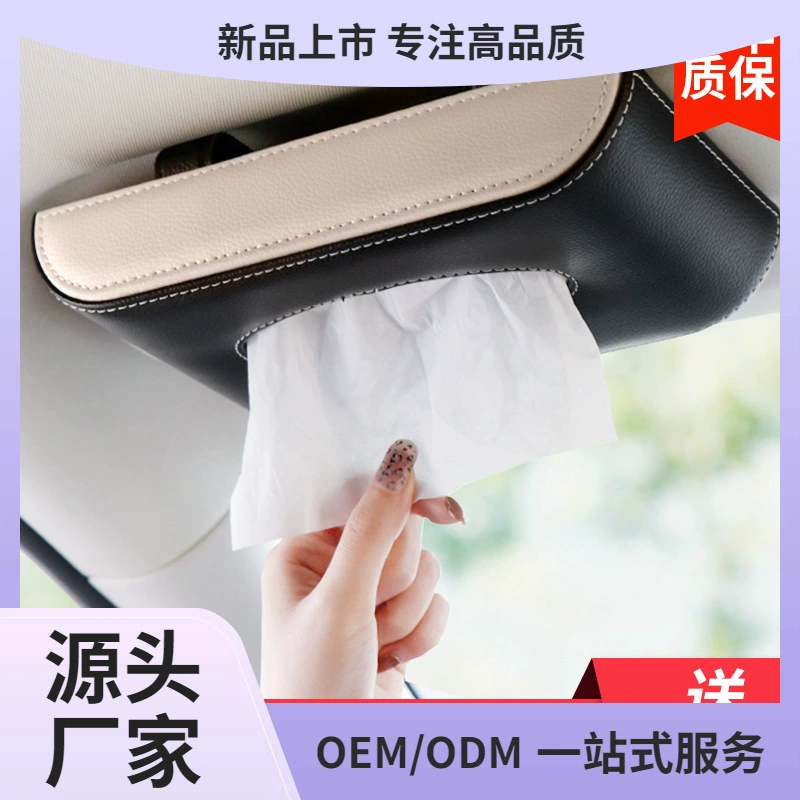 Автомобильная коробка для салфеток Чувство на машине