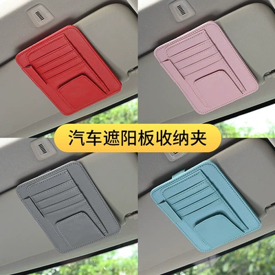 Car Glasses Clip/Bill Clip: multi-functional certificate storage clip