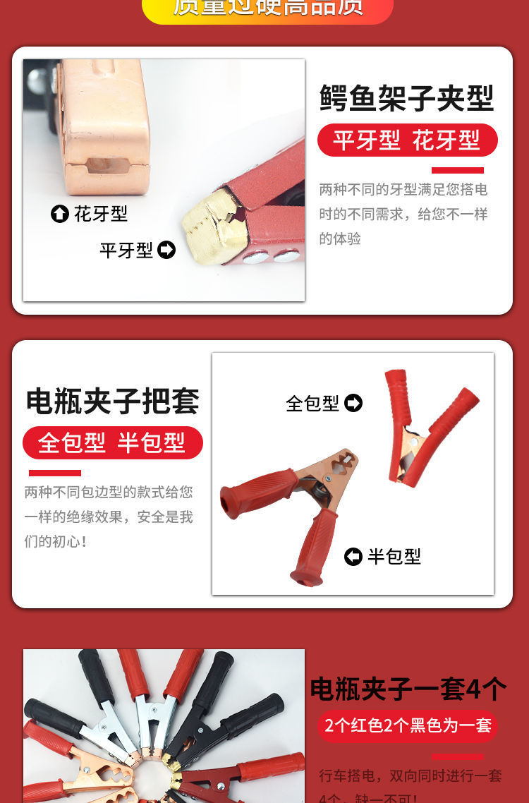 Car battery clip with live wire battery cable charging copper clip large thick alligator clip