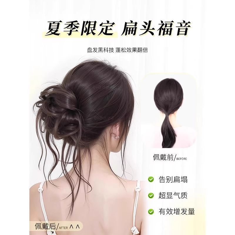 Nuevo clip de cabello, pelucas de cabeza, pelucas femeninas relajadas, cabeza trasera, toque de cabello, clip de cabello, bolsa de pelucas