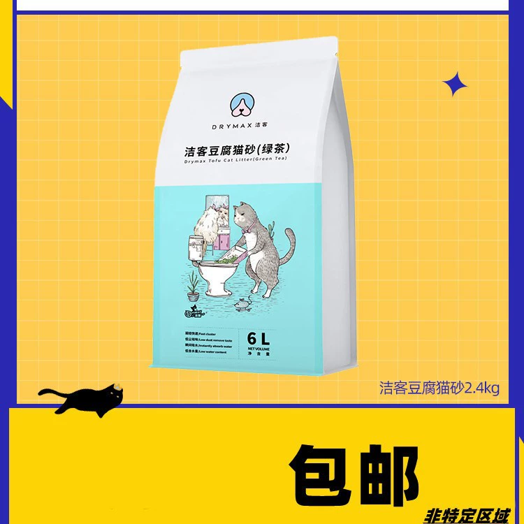 Jieke Tofu Кошачий песок Зеленый чай Молочный тофу Кошачий песок Может смывать Туалет Низкий уровень пыли Чистая вода Абсорбент Быстрый тофу Кошачий песок