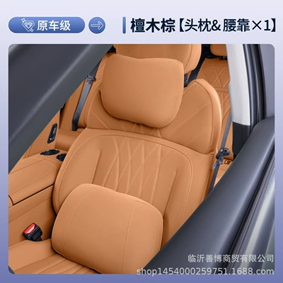 Waist and Neck Protector, Headrest - xingyao-8-ebony-brown-headrest1lumbar-support1