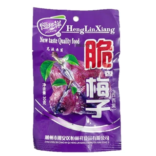 恒林祥脆乌梅味酸梅25h30g童年酸甜蜜饯怀旧8090网红休闲话梅新日