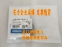 omron欧姆龙接近正品开关