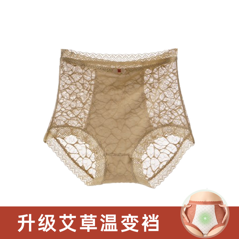 [업그레이드된 쑥 온도변화 가랑이] 카키색상