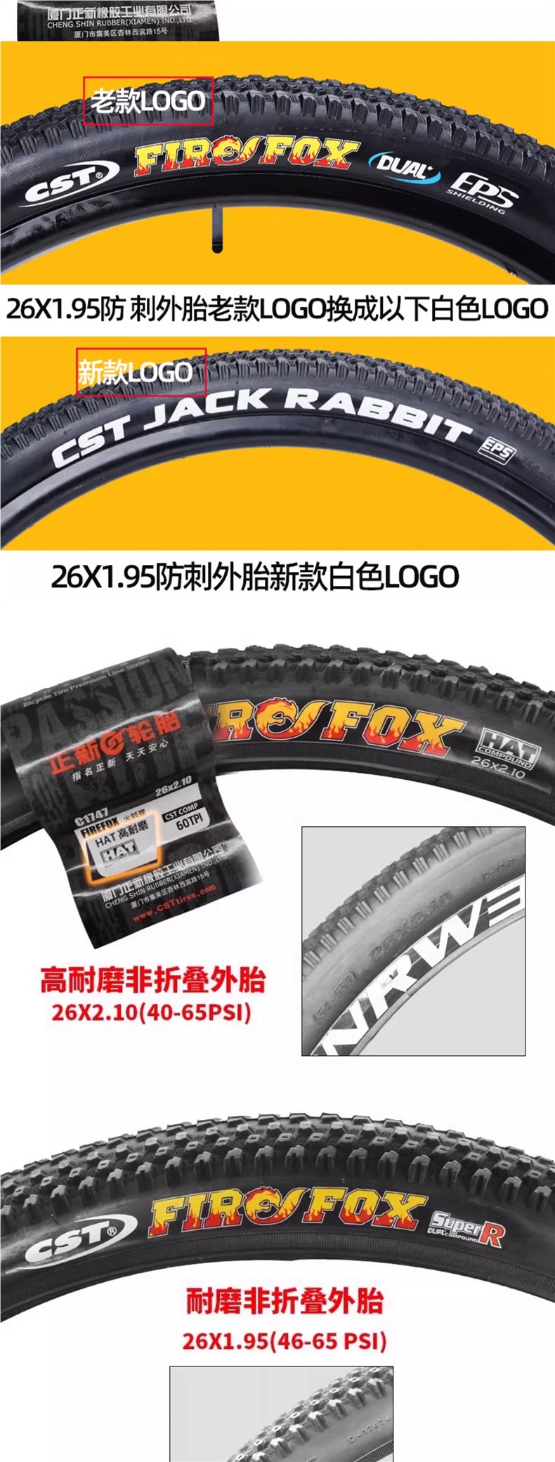 Cst Zhengxin Mountain Bike Tires 24 26 27.5 29 Inches 1.95 Bicycle Inner and Outer Tires Thickeneded Bicycle Tires