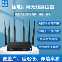 ȫ�Wͨ4g�忨���ù��I·����������؛�C���쾀�ľW�ڟo��·����