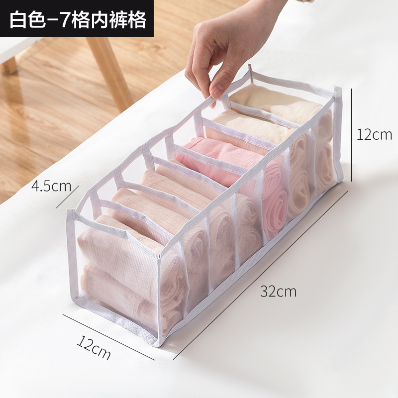 収納格引き出し式収納格タンス収納ボックス網糸収納ボックス下着ブラジャー靴下収納整理ボックス|undefined