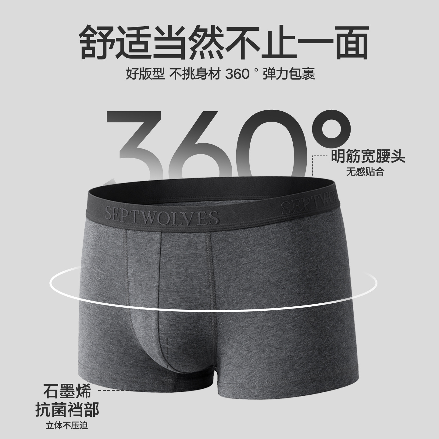 Seven wolves underwear boxer pants graphene antibacterial men's cotton ammonia underwear gray boxer pants men's underwear 4