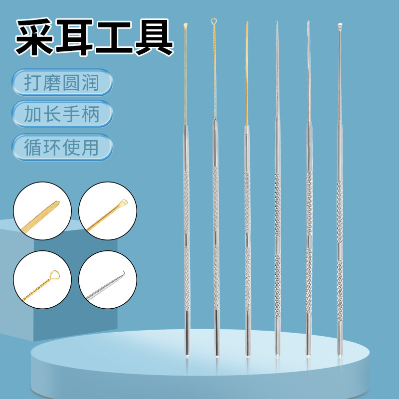 厂家直销不锈钢铜头式耳勺耳铲耳勾耳圈采耳工具自由组合现货批发|undefined