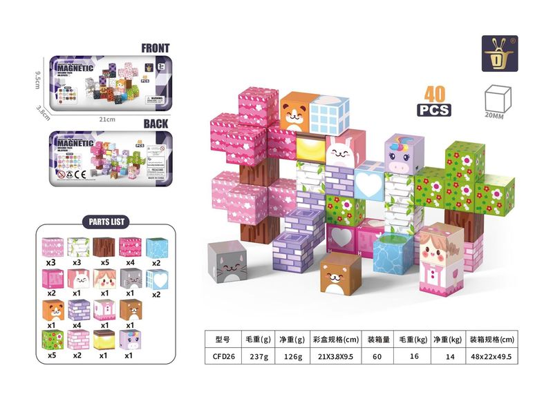 クロスボーダー 3.75 センチメートルカラーウィンドウ鉄ボックスミニ磁気シートビルディングブロック教育磁気おもちゃ子供旅行磁気セット|undefined