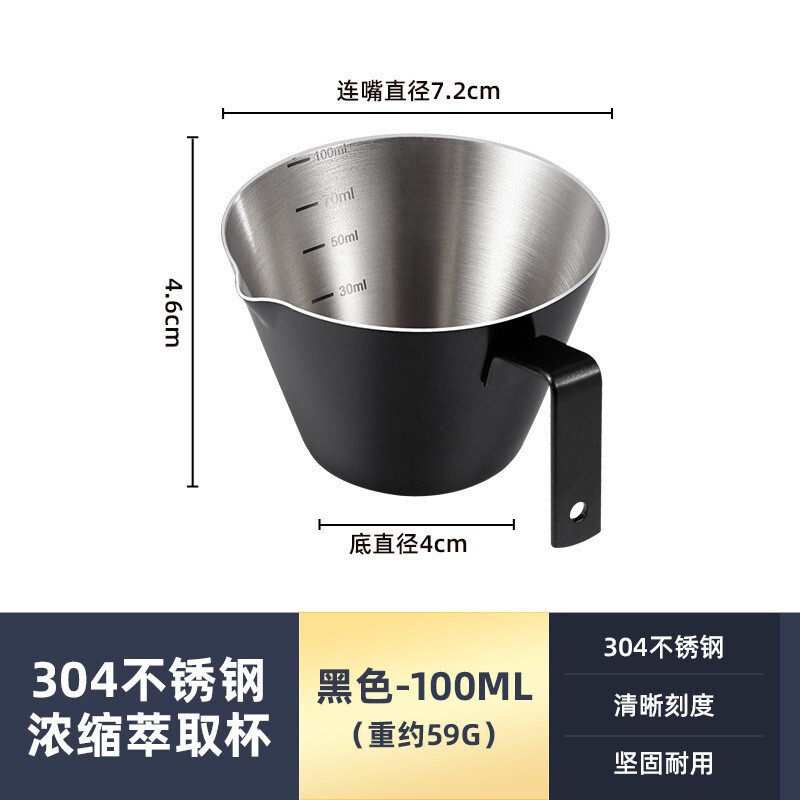 ソース直販304ステンレス製プルカップ先口コーヒーミルクカップスケール付きコーヒー器具|undefined