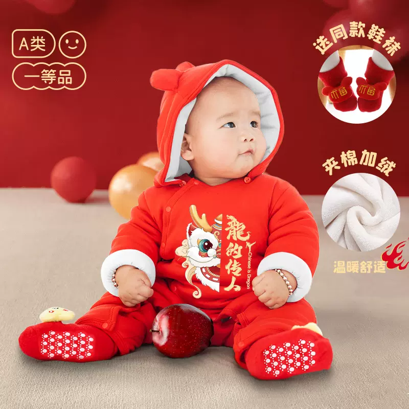 新生婴儿衣服喜庆爬服秋装宝宝连体衣哈衣薄绒可爱满月拜年中国风