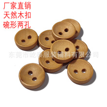 ���ۿ�ľ��Ҭ�ӿ�����10mmԭľɫͯ�b��ë�¿��r���ۏS�ҬF؛���l