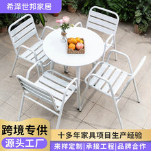 现货70CM碳钢圆桌组合现代简约白色全铝百胜椅咖啡厅外摆户外桌椅
