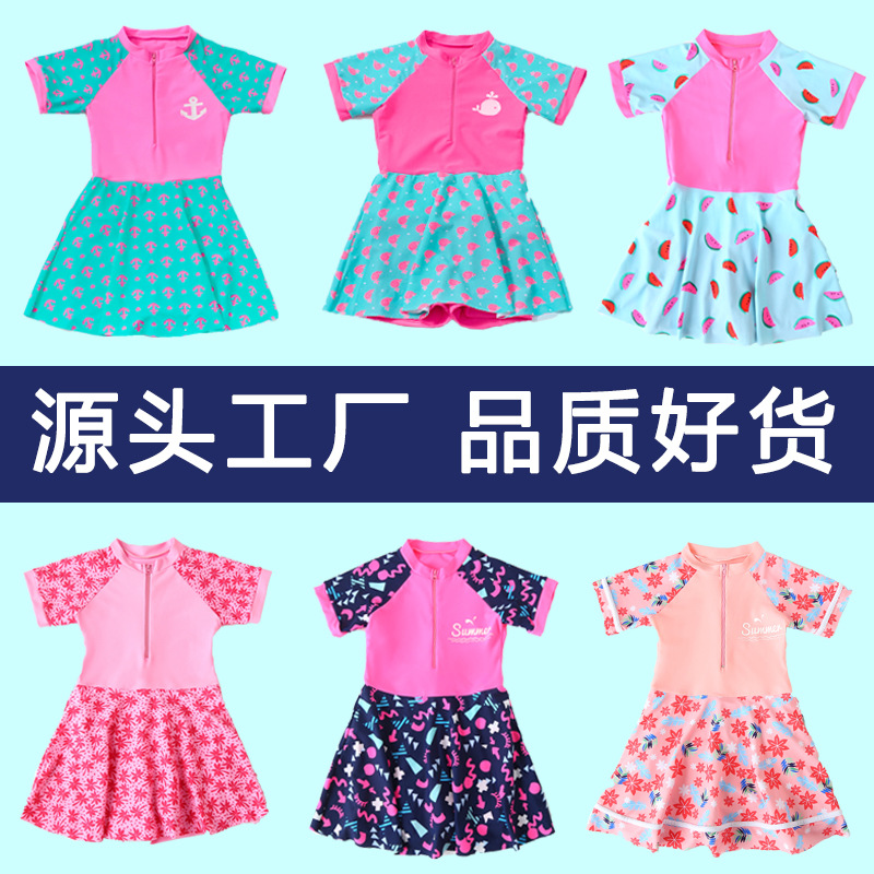 Children's swimsuit girls' one-piece mermaid cartoon middle and big children student hot spring one-piece swimsuit baby infant