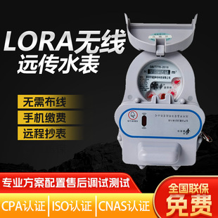 �@�^����WLORA�A���Mˮ���h�̳��������֙C�U�MDN25�T�F�~���P�
