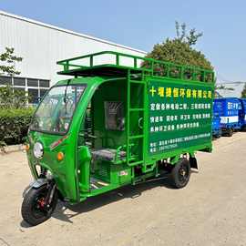 2米快递车废品回收车电动快递车韵达中通邮政快递车拉货三轮车