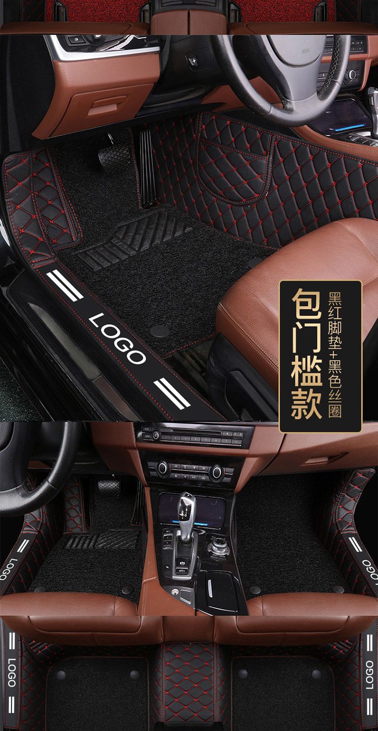 Full Surrounded Package Threshold Car Mat Thousands of Models Original Car Edition Special Wire Ring Five-seat Complete Set
