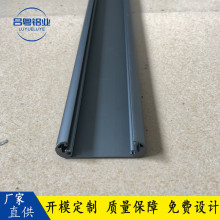 厂家制作 智能人体壁橱LED铝合金型材猫眼灯壳 衣橱壁感应灯外壳