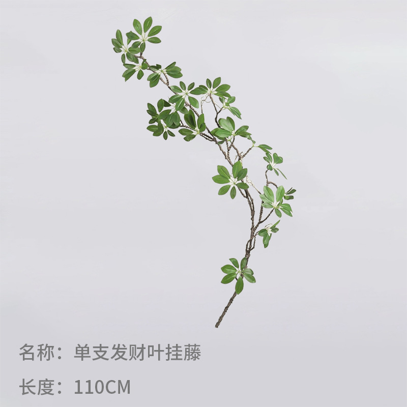 싱글 포춘 리프 매달린 덩굴 110cm