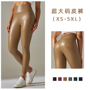 European and American cross-border Fashion New plus size women's leggings high waist tight sexy PU leather pants color yoga pants for women