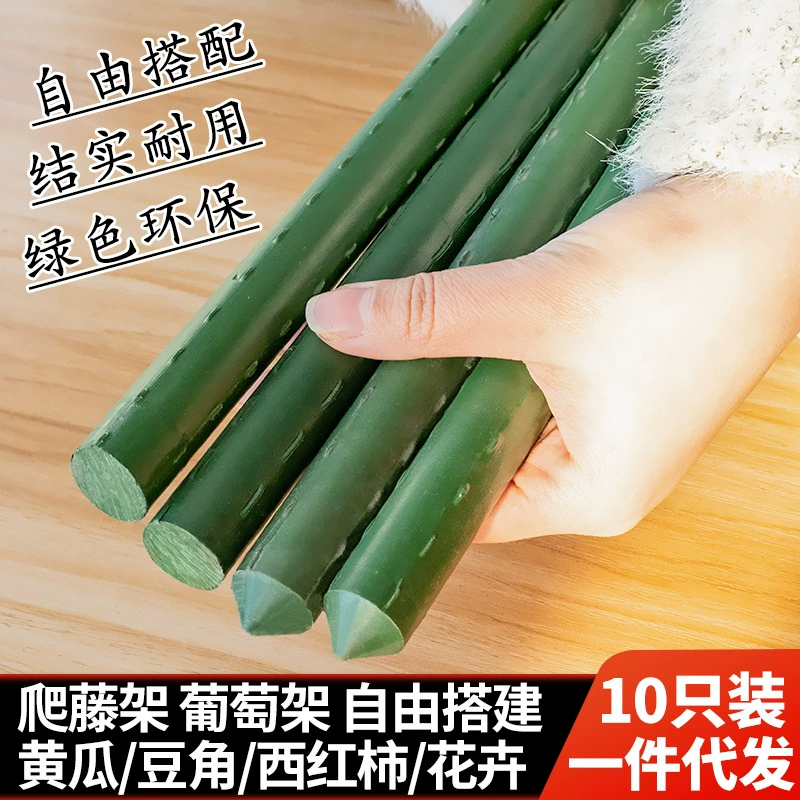 Опора для цветов и растений из стальных труб, решетка для сада, подставка для вьющихся растений, каркас для вьющихся растений, опора для растений на балконе, для зелени