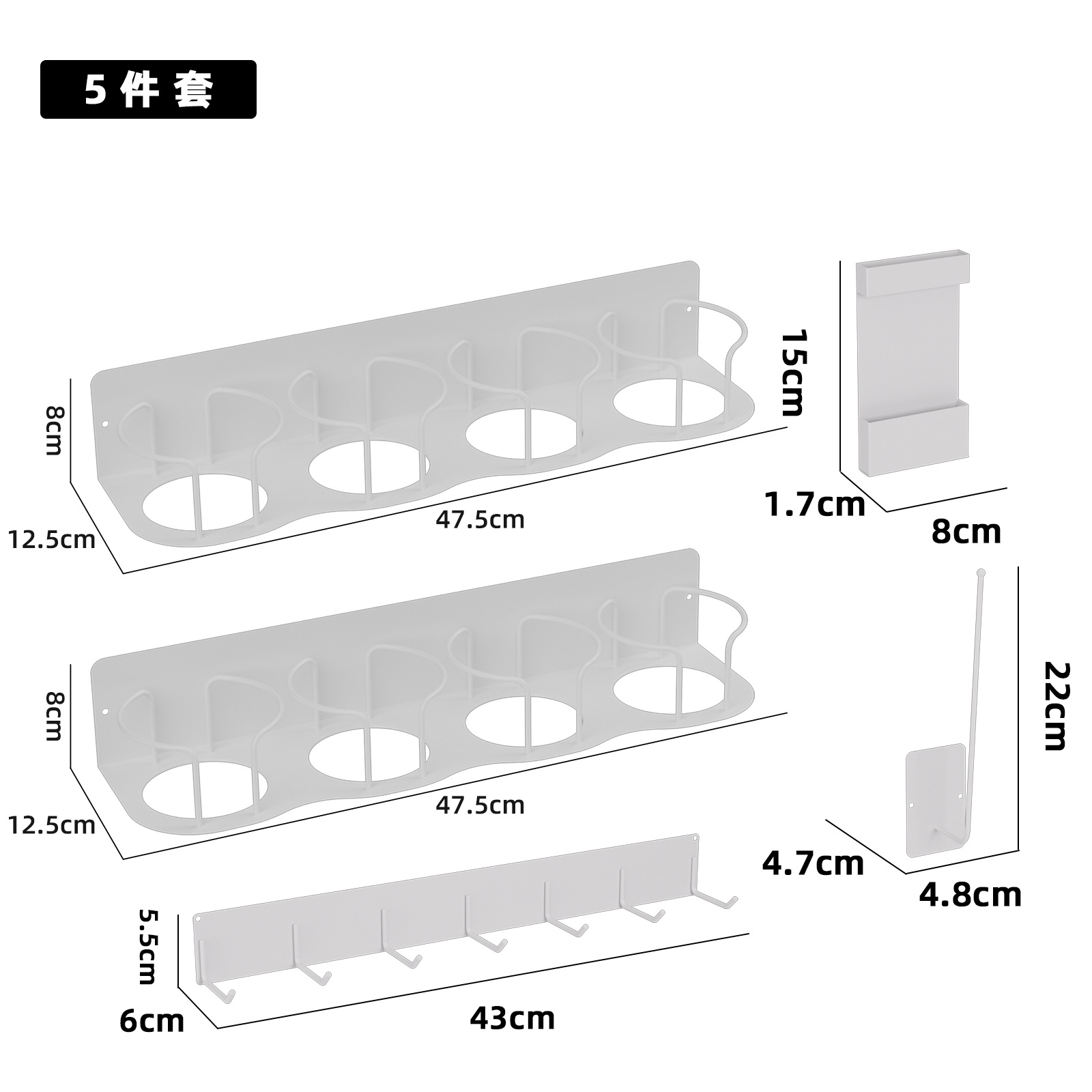 9세대 4컵-5개 세트 화이트