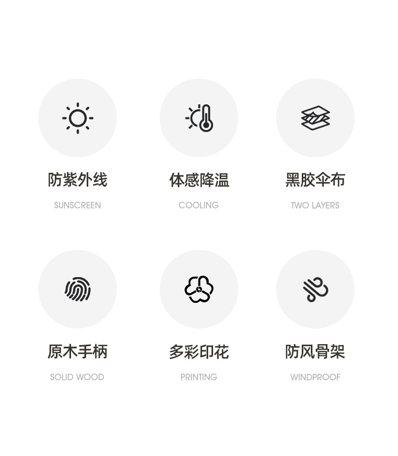 72骨撞色自动_03.jpg