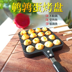 Home Quail Egg Mold Baking Tray Mini Pan Octopus Tofu Ball Mold Non-stick Grinding Baking Tray Skewer Baking Molds