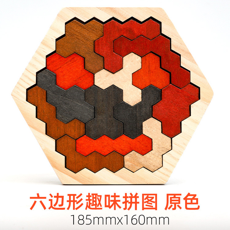 Rompecabezas de educación temprana para niños de madera entrenamiento de pensamiento lógico panal rompecabezas hexagonal diversión variedad rompecabezas juguete