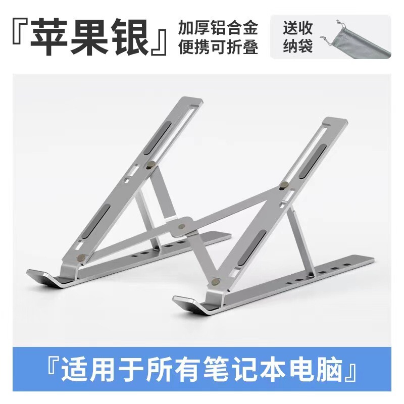新しい N8 ラップトップスタンドアルミ合金冷却ブラケット折りたたみコンピュータデスクトップノートブック二層ブラケット|undefined